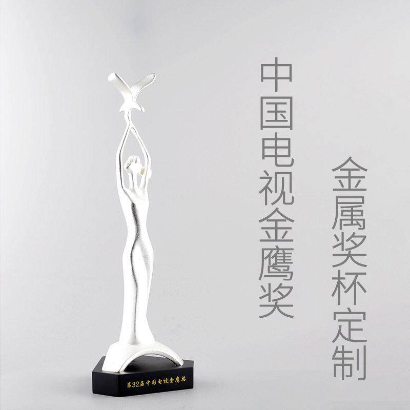 金鸡百花奖杯电视金鹰奖金属人像奖杯制作飞天华表电影节奖杯供应