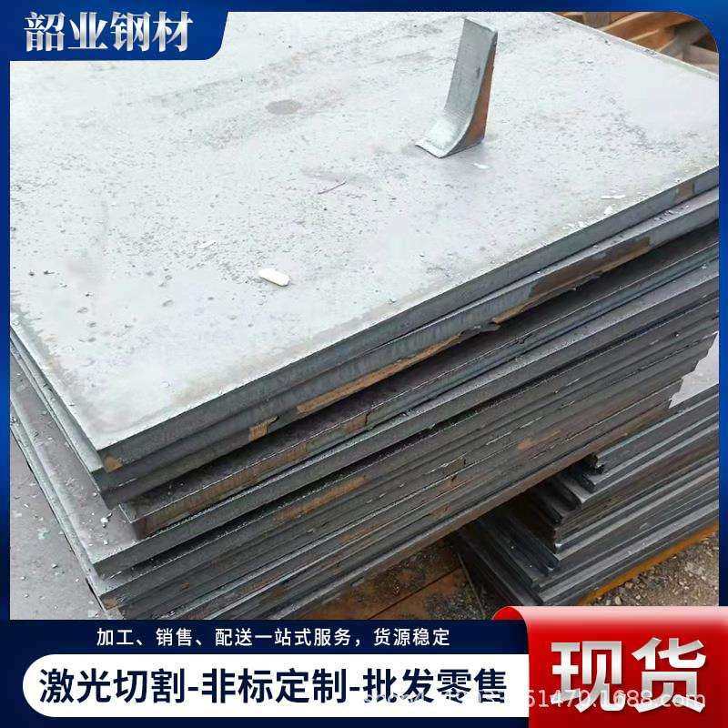 汽车大梁板510L610L汽车大梁板切割700L热轧钢板中厚高强度开平板