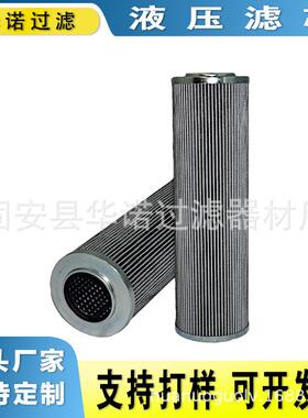 替代STAUFF西德福滤芯SP110E03B SP110E03V工程机械液压滤芯