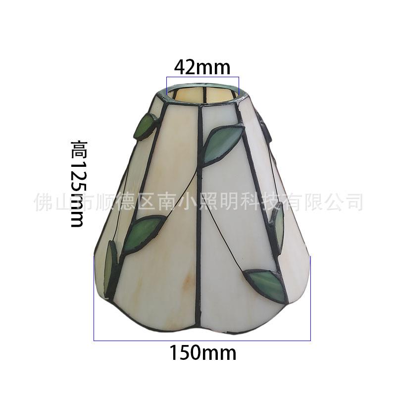 蒂凡尼叶子玻璃罩壁灯装饰灯欧式客厅吊灯灯罩e27灯头替换罩配件