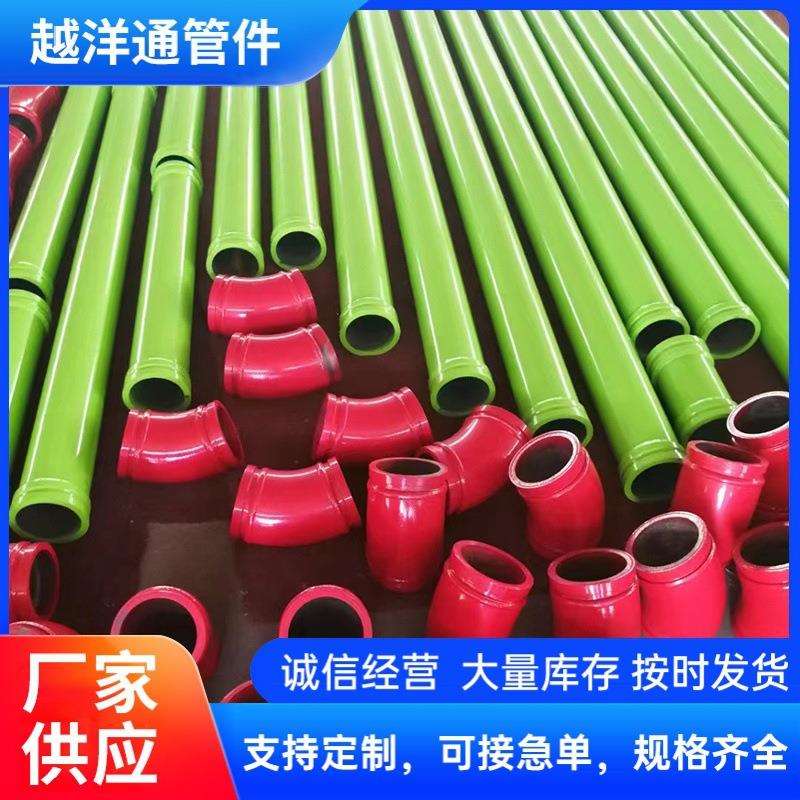 厂家供应混凝土泵车 泵管 125耐磨泵管 单层高铬合金耐磨管