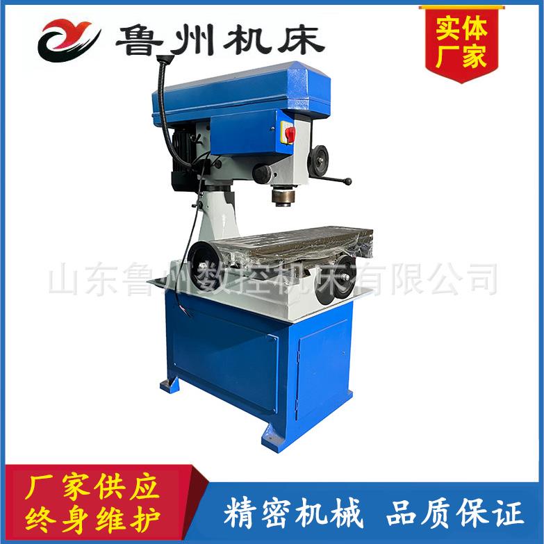 鲁州ZXTM40小型钻铣镗磨床 ZX40 经济型钻铣床多功能钻铣床