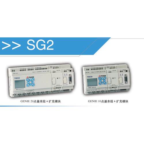 供应台安可编程继电器SG2-12HT-D