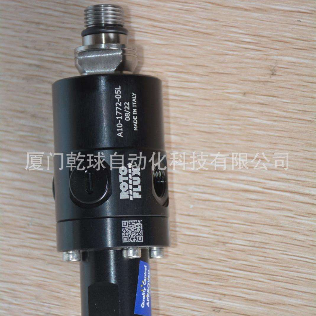 原装供应ROTOFLUX 罗拓福斯 旋转接头 A10-1772-05L 有现货的 数