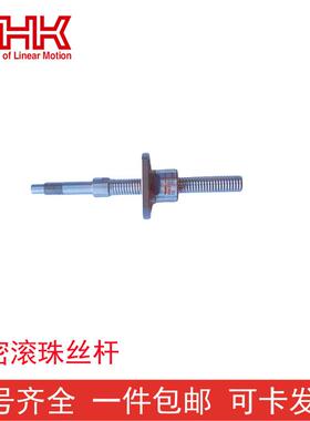 现货供应THK精密滚珠丝杆BNK0601-3C0+100LC3Y BNK0801-3C0+115L