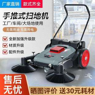 凯博尼工业手推式扫地机工厂车间用养殖场道路仓库粉尘清扫扫地车