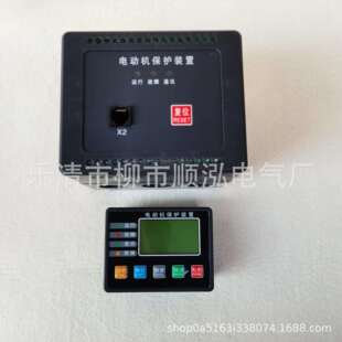 PDM-810MRK2-MT250 500A600A700A800A电动机马达智能综合保护装置