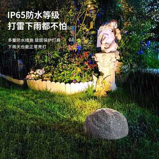 山沃户外防水仿石头灯石头外壳投光灯公园林景观花丛射灯照树灯