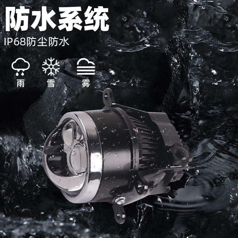 三为车灯双眼双直射雾灯远近一体聚光LED雾灯