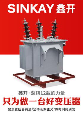 s13-250kva315kw800千瓦10kv380伏400油浸式大功率全铜电力变压器