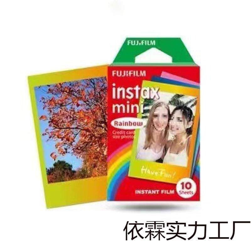 默认张相机三寸白边拍立得相纸富士