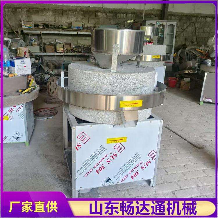 粮食加工电动石磨机小麦糊子豆子豆腐磨浆机商用五谷杂粮磨面粉机
