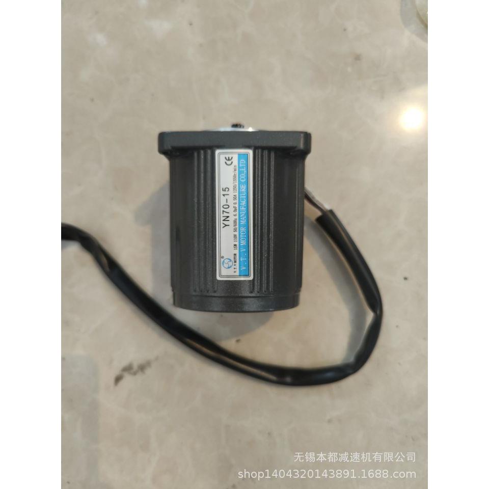 V.T.V微特微电动机 YN90-90/90JB200G15