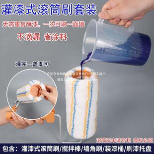 滚筒刷刷墙工具乳胶漆伸缩杆刷子刷漆滚子油漆刷涂料刷漆工具