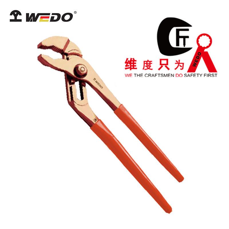 WEDO维度工具 防爆叠置式水泵钳无火花无磁铍青铜钳子夹钳子BE251
