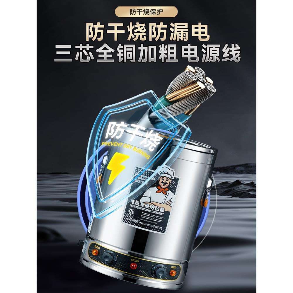 复底煮粥电汤桶不锈钢电加热蒸煮桶汤桶汤锅大容量卤桶锅商用防粘
