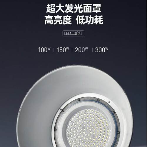 蚂蚁队长三防系列工矿灯仓库工厂照明吊灯面罩可拆卸两用投光灯