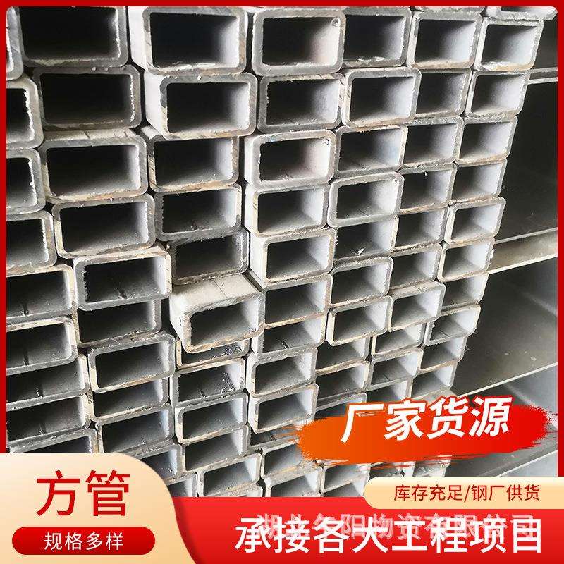 方管武汉现货 Q235B镀带矩形管加工切割 Q355B无缝方管方钢管