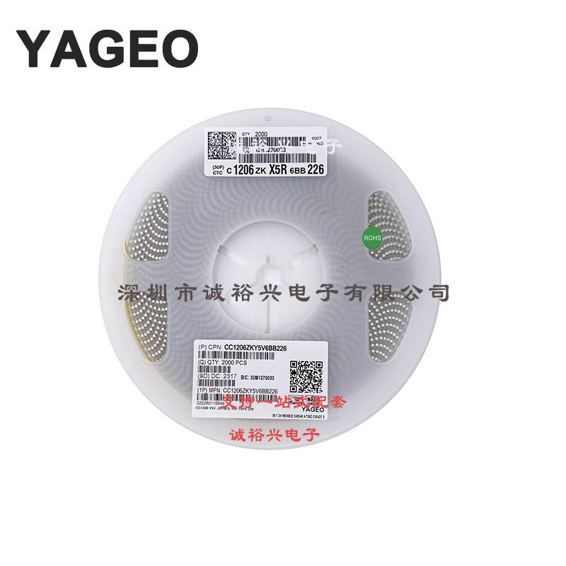 国巨贴片电容CC1206ZKY5V6BB226 1206Y5V226Z10V 22UF