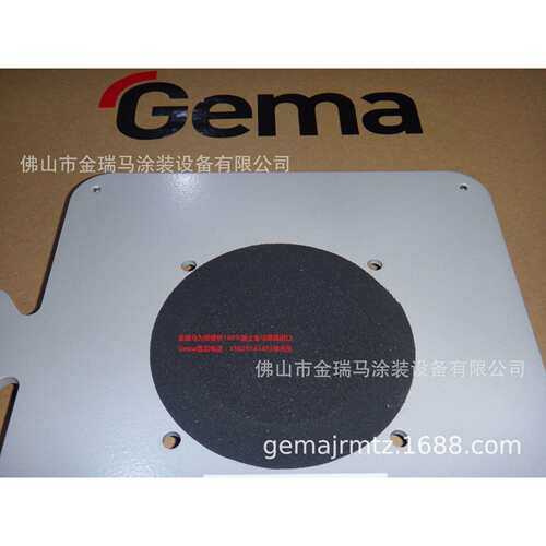 供应瑞士金马OptiFlex Pro LSealing plate密封板 1003657