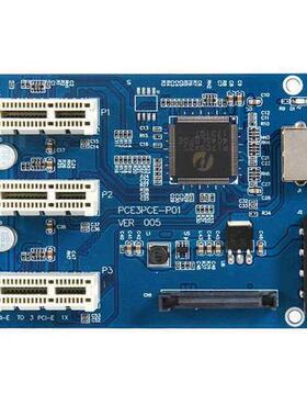 1套 蓝色 PC+金属 PCI-E转PCIe转接卡 1拖3 PCI-E转PCIe 1X接口