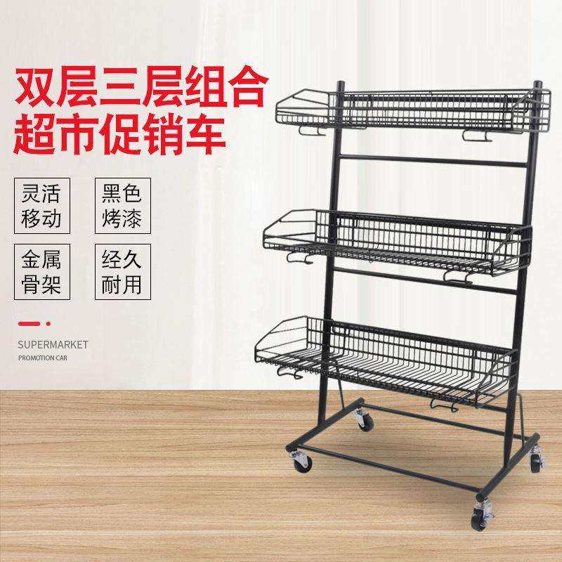超市促销车关联甩货车饮料陈列果蔬架可移动展示多层网架铁艺货架,电子元器件市场,其它元器件,淘宝优惠券,粉丝福利购,淘宝优惠卷