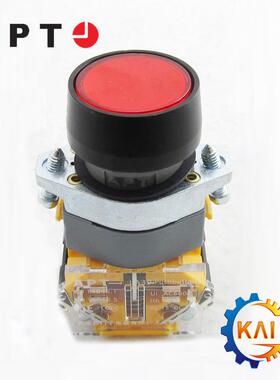 供应LA39-A1-11DS3/g31上海二工/APT带灯按钮开关1常开+1常闭现货