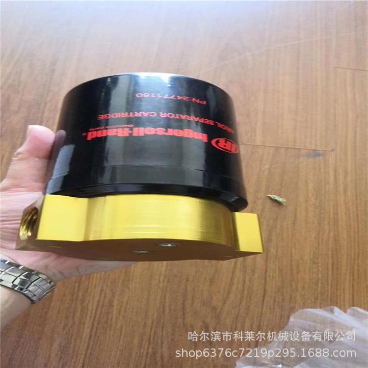 英格索兰 二次油分离器 件号：24771180