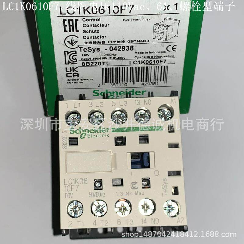 LC1K0610F7 TeSys K 三极接触器 线圈电压 110Vac 50/60Hz、6A