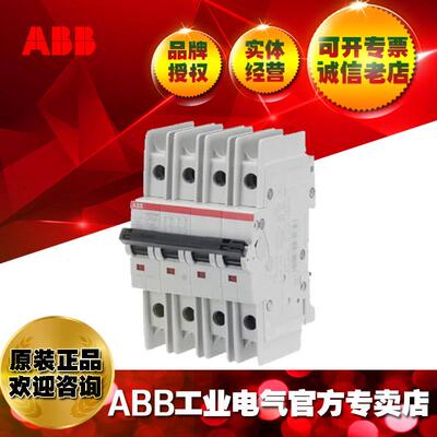 ABB微型断路器UL489认证SU204M-C15/2CDS274337R0154