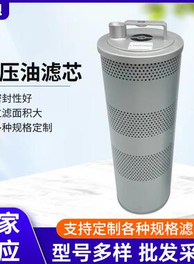 工程机械折叠油滤芯YA00033065液压滤芯ZW310装载机叉车耐腐蚀