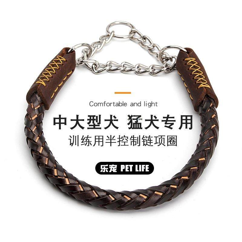 高端狗链项圈防爆冲中型犬拉布拉多杜宾训犬半大型犬狗链牵引绳,电子元器件市场,其它元器件,淘宝优惠券,粉丝福利购,淘宝优惠卷