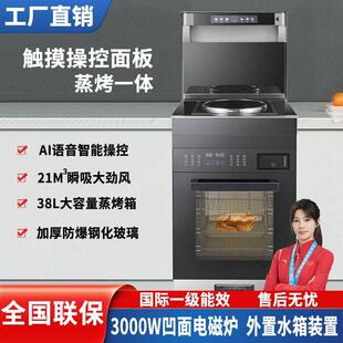 新款单灶小户型单眼集成灶蒸烤箱一体多功能厨房家用一体一级能效