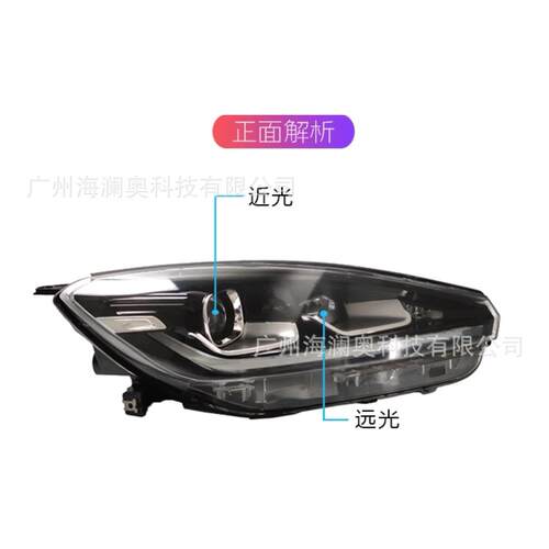 威马EX5大灯前照灯日行灯警示灯前杠灯1个2018～2020款