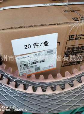 挖掘机装载机工程机械配件37C1093摩擦片