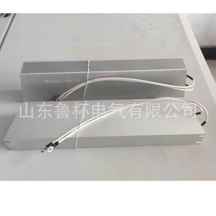 鲁杯铝壳电阻器RXLG-800W75R具有较高的稳固性和热传导性