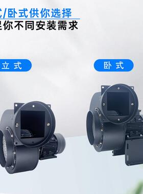 CY190-4静音离心式排风机工业商用管道220V/380V热风旋转炉抽风机
