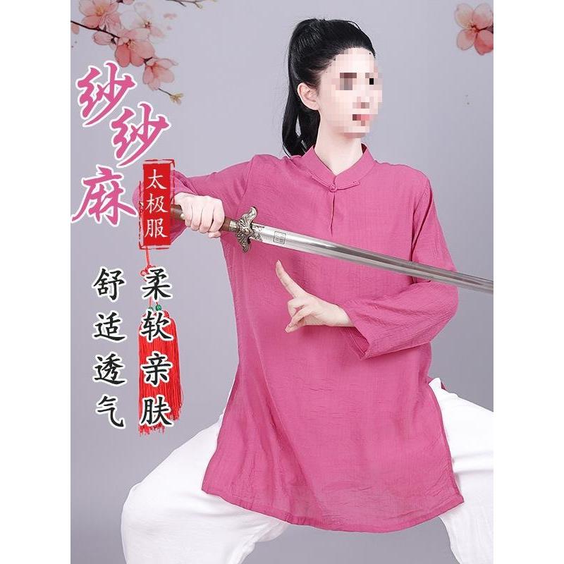 夏季新款太极服纱纱麻双层不透中国风武术练功服时尚太极拳服