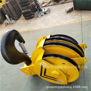 10吨铸钢轧制滑轮双梁吊钩组半封闭全封闭起重冶金防爆吊钩单双钩