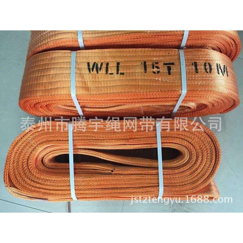 扁平吊装带15T5M6M10M15M 彩色涤纶吊带15吨 吊装带 15t起重吊带