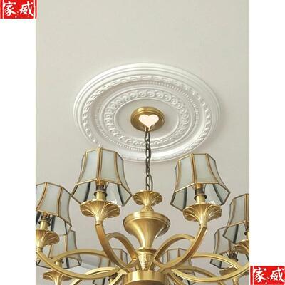 法式装饰水晶灯圆盘雕花孔罩现货吊顶灯灯盘puled灯盘天花板