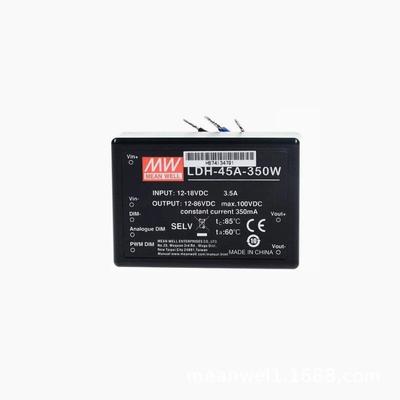 LDH-45A/45B明纬电源350/500/700/1050升压式恒流驱动器W/DA/WDA