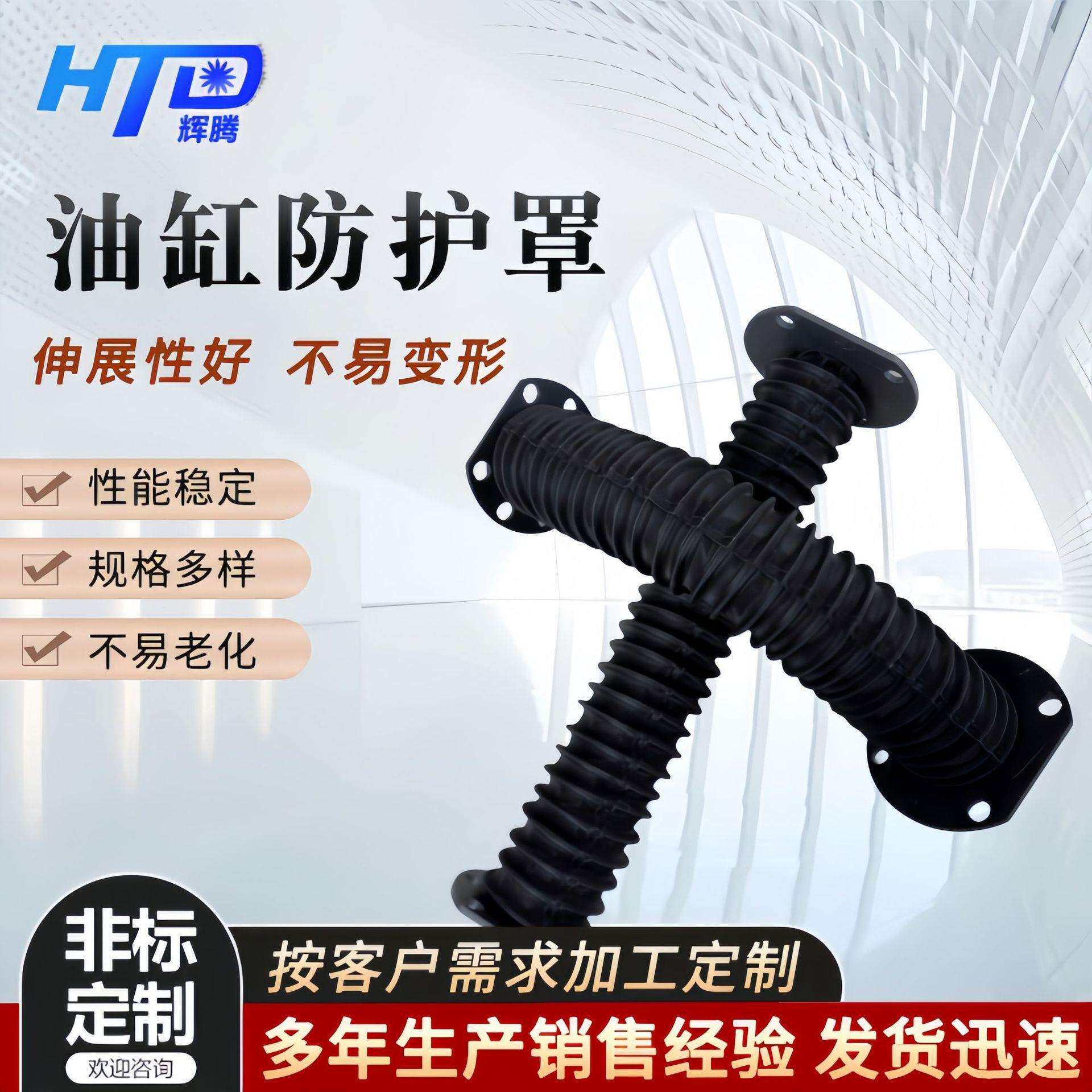 厂家供应油缸防护罩丝杠气缸防尘罩伸缩式圆形丝杠保护套防尘套