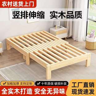 实木竖拉折叠床可伸缩床架无床头伸缩沙发床两用收缩床抽拉榻榻米