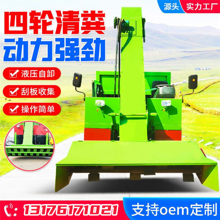 无极变速牛粪清粪车链条传动猪粪收集车座驾式四轮除粪设备