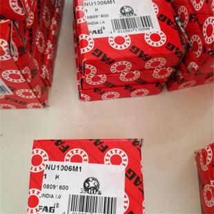 FAG 7207B.TVP 德国进口轴承7208 7209 7210 7211 7212 7213 E MP