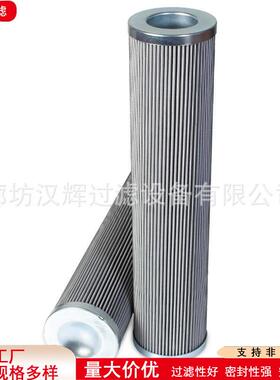 PI3108SMX10离线循环过滤系统滤网滤除杂质互换马勒吸油滤芯