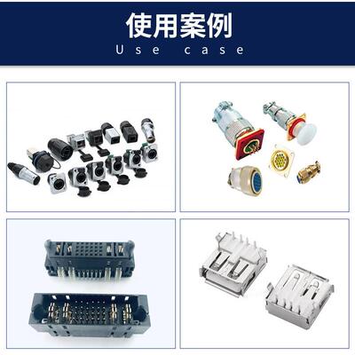 艾仑电子连接器干性皮膜油同性能替摩力克MOLYKOTE PD910/930