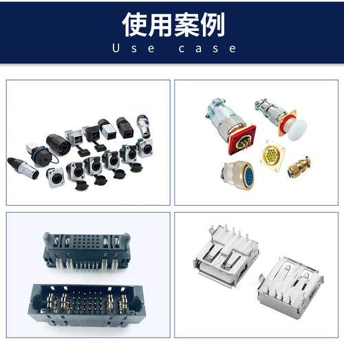 艾仑电子连接器干性皮膜油同性能替摩力克MOLYKOTE PD910/930