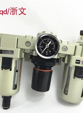 三联体AF4000-04D+AR4000-04+AL4000-04 AF4000-06D+AR+AL4000-06